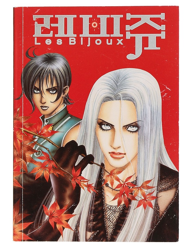 Les Bijoux. Osa 1, [Ennustus] - Jo, Eun-Ha - Sarjakuvat - 10105464843 - 0