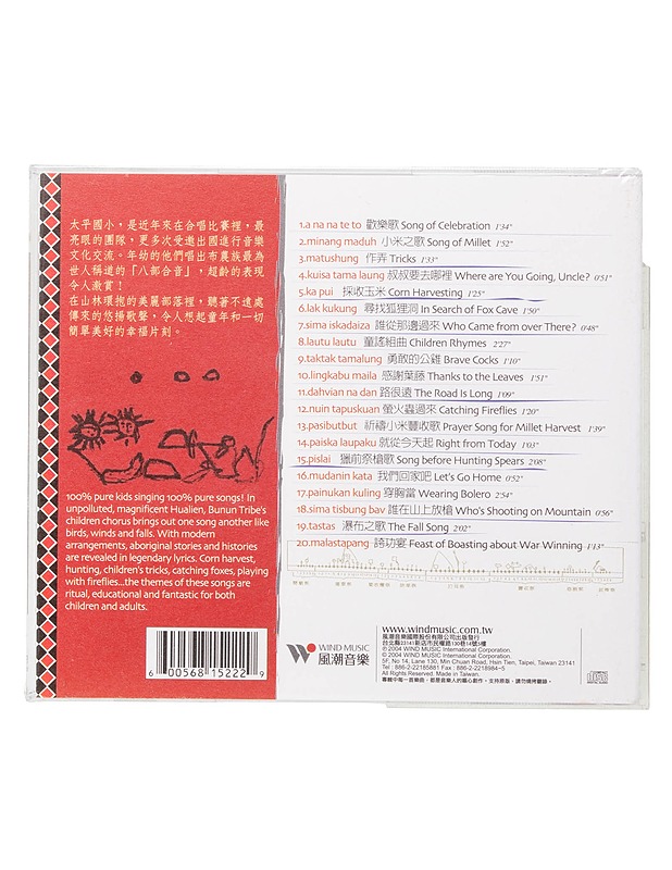 Who's Singing on Mountain - CD - CD-levyt - 10105464895 - 1