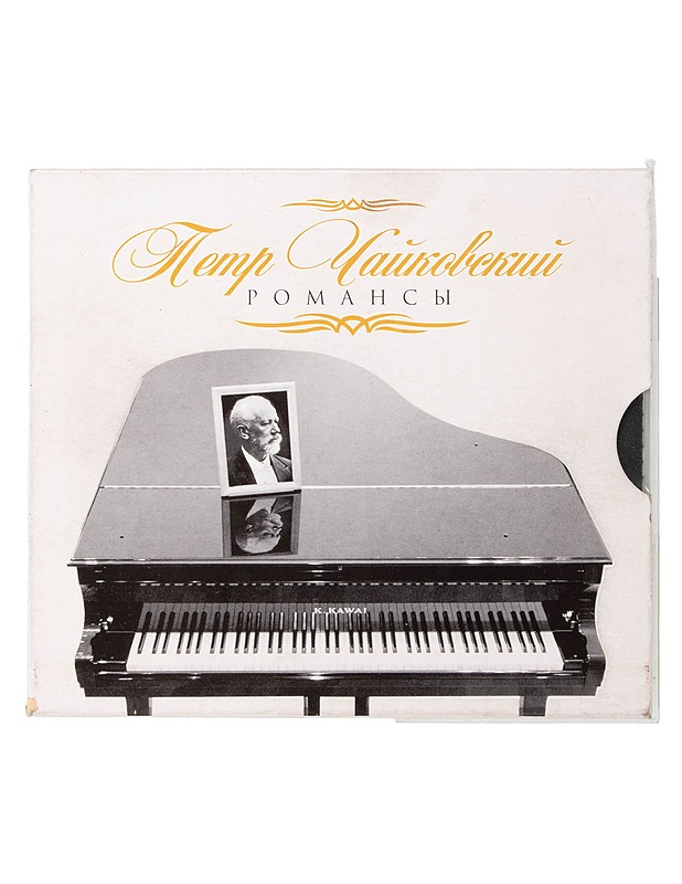 Pjotr Tsaikovski: Romansseja - CD - CD-levyt - 10105464912 - 0