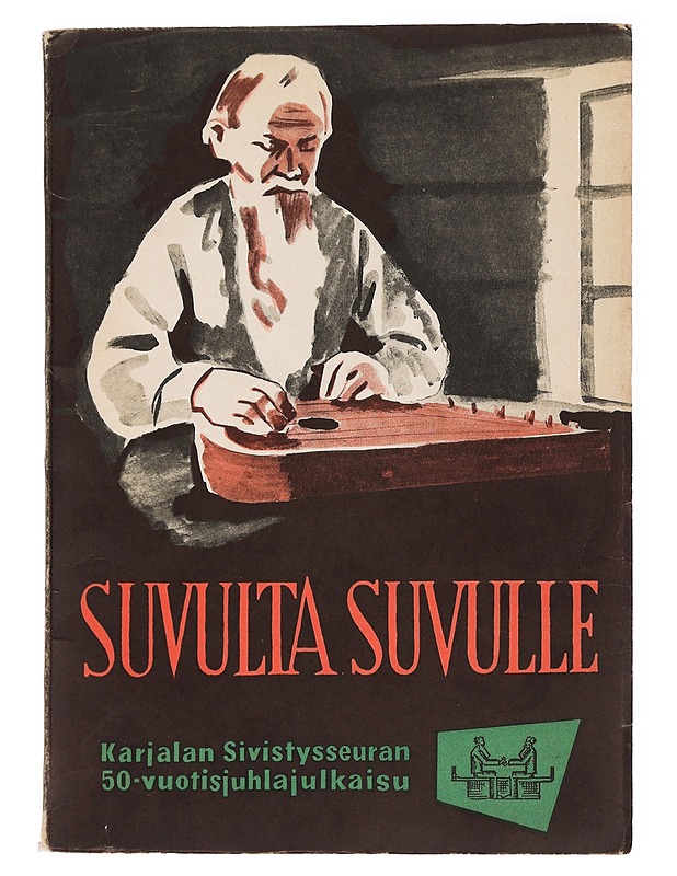 Karjalan Sivistyseuran 50-vuotisjuhlajulkaisu: Suvulta suvulle - Koski, Huoti  - Tietokirjat ja oppaat - 10105466226 - 0