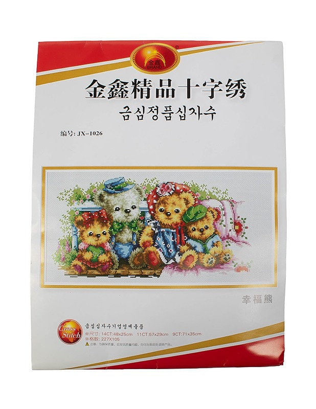 Kirjontatyö, nallet - Käsityö - 10105466244 - 0