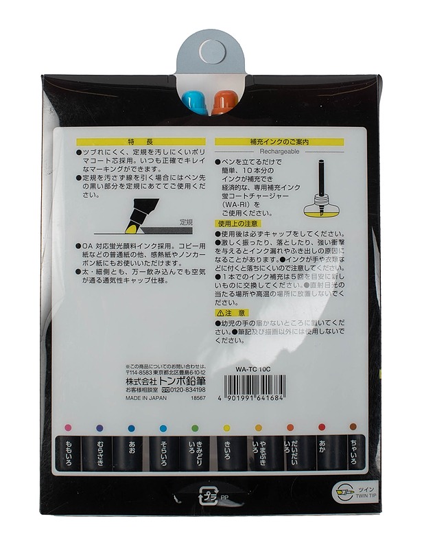 TOMBOW Kei Coat korostuskynät, 10 kpl - Askartelu - 10105466277 - 1