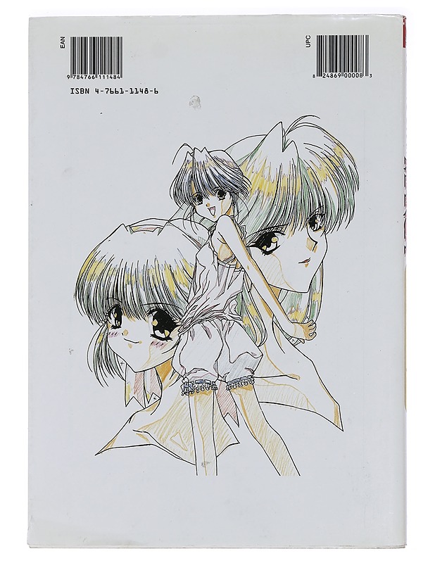 How To Draw Manga Volume 21 : Bishouju Pretty Gals - Hayashi, Hikaru (K-18) - Sarjakuvat - 10105466476 - 1
