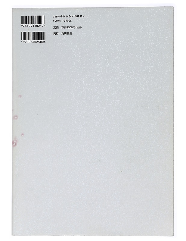 MIKUCOLOR: KEI's Hatsune Miku Illustration Works - KEI - Taide- ja kulttuurikirjat - 10105467272 - 1