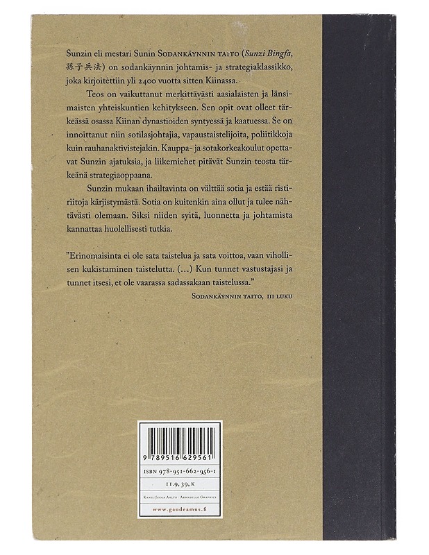 Sodankäynnin taito - Sunzi - Historiakirjat - 10105467609 - 1