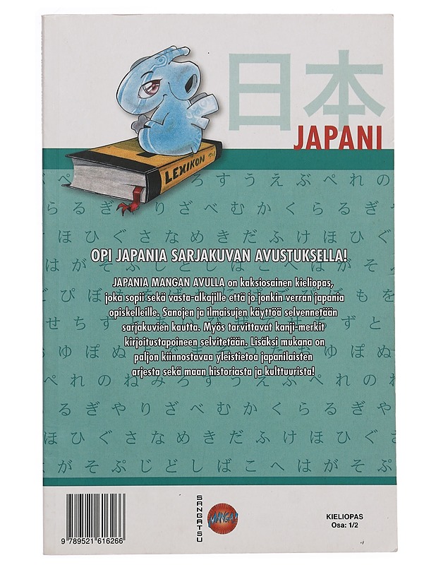 Japania mangan avulla : sarjakuvitettu kieliopas. [Osa 1/2] - Kerner, Thora - Tietokirjat ja oppaat - 10105467939 - 1