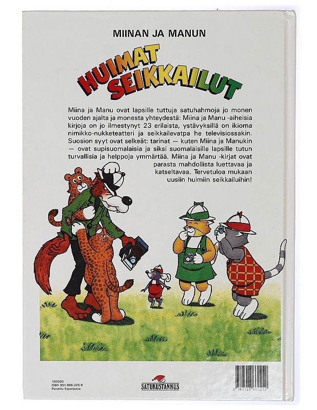 Miinan ja Manun huimat seikkailut - Merta, Petri - Lastenkirjat - 10105468306 - 1