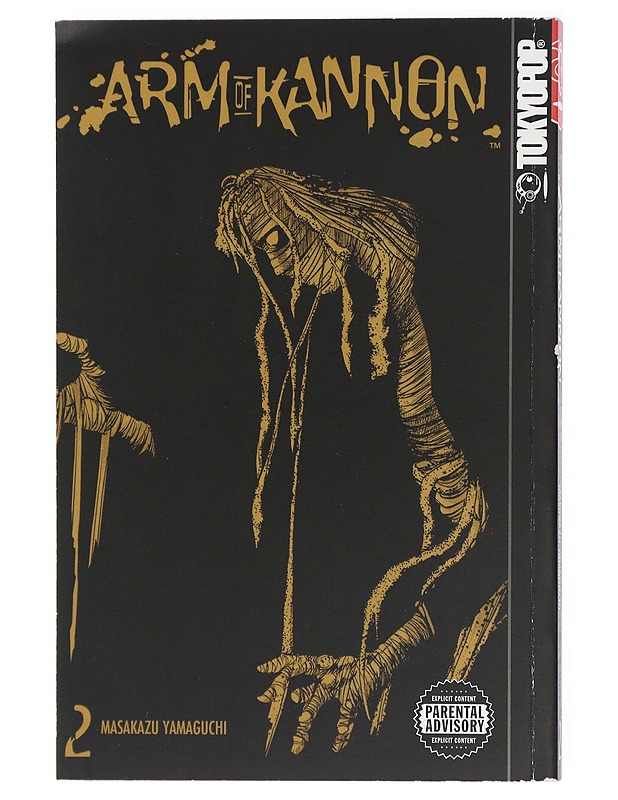 Arm of Kannon Vol 2 - Masakazu Yamaguchi - Sarjakuvat - 10105468522 - 0