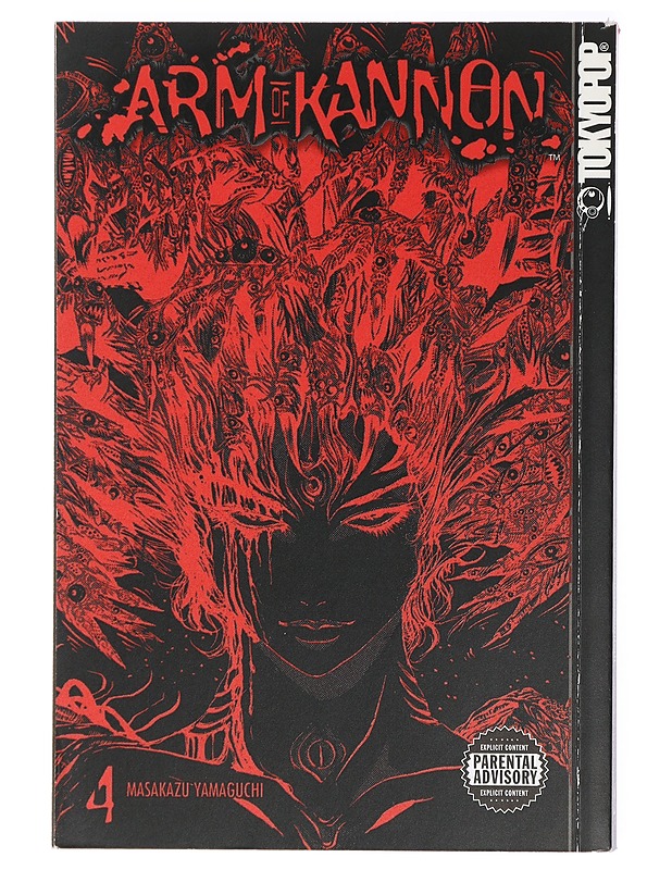Arm of Kannon Vol 4 - Masakazu Yamaguchi - Sarjakuvat - 10105468530 - 0