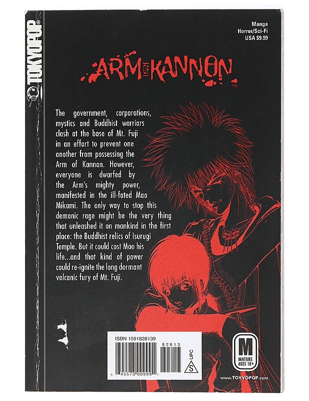 Arm of Kannon Vol 4 - Masakazu Yamaguchi - Sarjakuvat - 10105468530 - 1