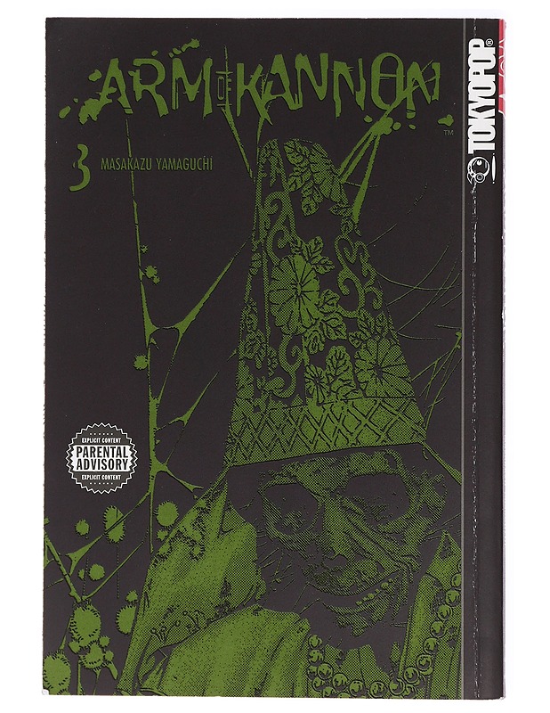  Arm of Kannon Vol 3 - Masakazu Yamaguchi - Sarjakuvat - 10105468587 - 0