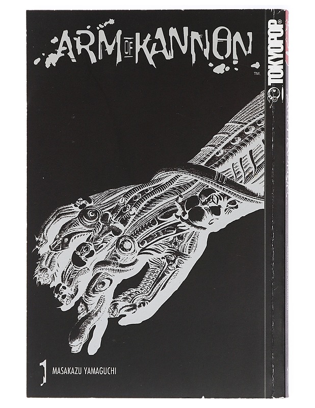  Arm of Kannon Vol 1 - Masakazu Yamaguchi - Sarjakuvat - 10105468608 - 0