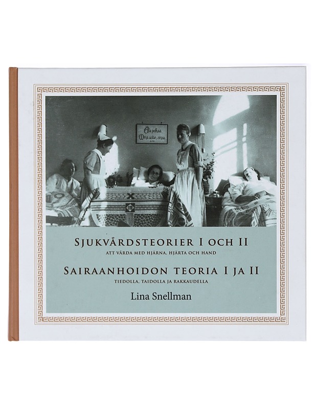 Sairaanhoidon teoria I ja II : tiedolla, taidolla ja rakkaudella - Snellman, Lina - Elämäkerrat ja muistelmat - 10105468907 - 0