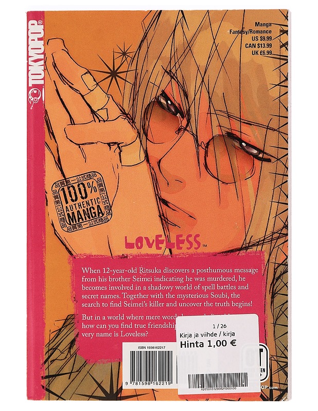 Loveless. volume 1 - K?ga, Yun - Sarjakuvat - 10105469010 - 1