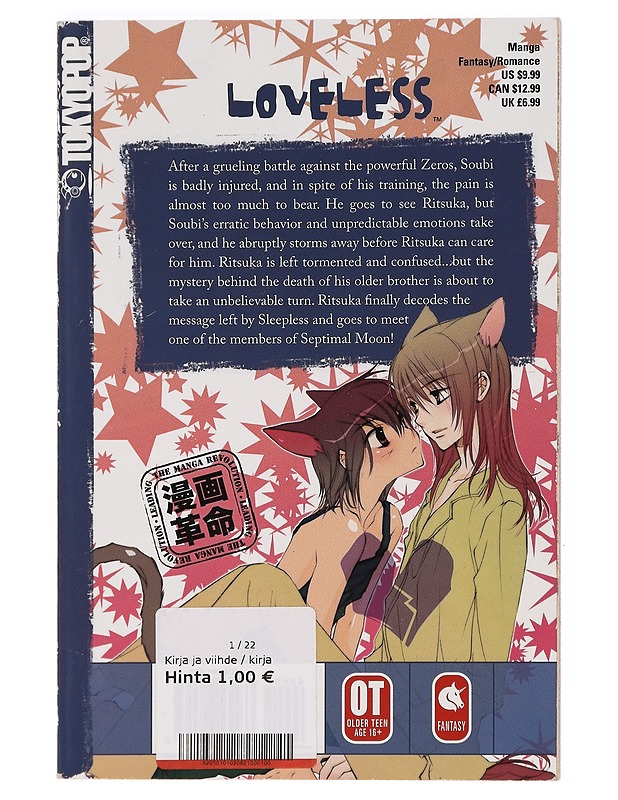Loveless. 3 - Kouga, Yun - Sarjakuvat - 10105469019 - 1