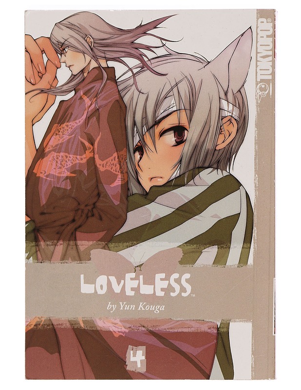 Loveless. Volume 4 - Kouga, Yun - Sarjakuvat - 10105469023 - 0