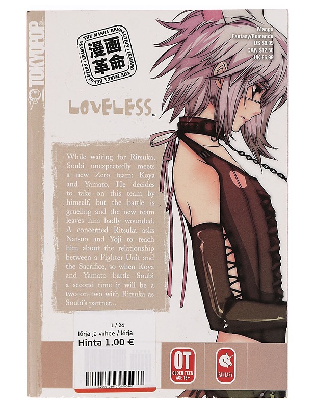Loveless. Volume 4 - Kouga, Yun - Sarjakuvat - 10105469023 - 1