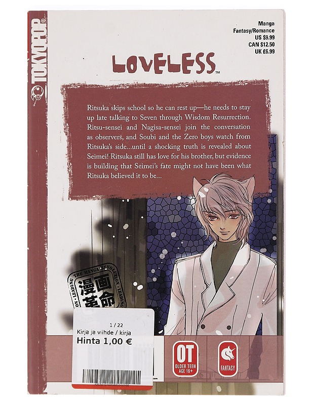 Loveless. 5 - Kouga, Yun - Sarjakuvat - 10105469028 - 1