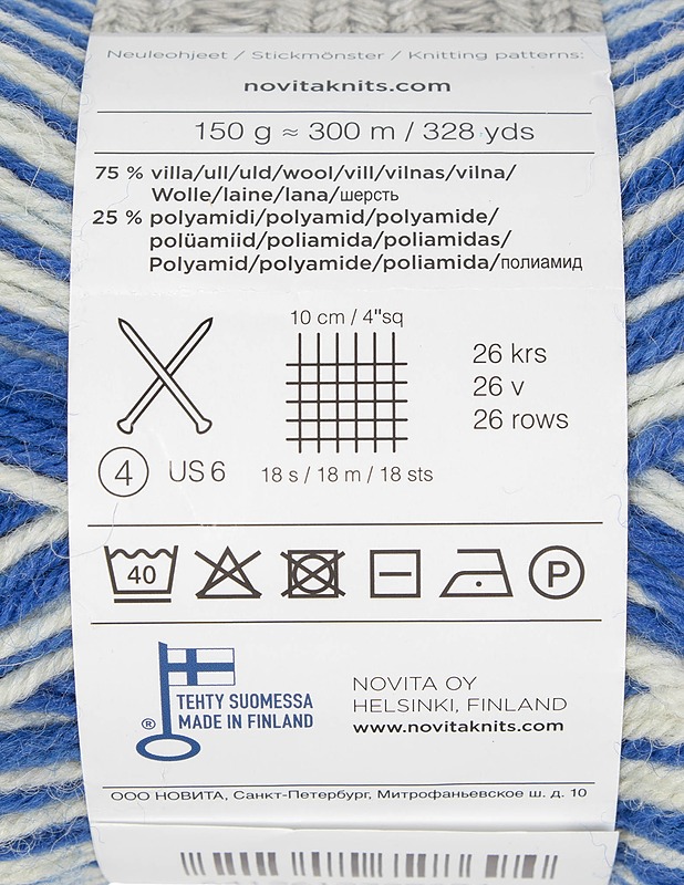 NOVITA 7 veljestä Maamme raita vyötelanka, 150 g - 1 kerä - Käsityö - 10105469137 - 1