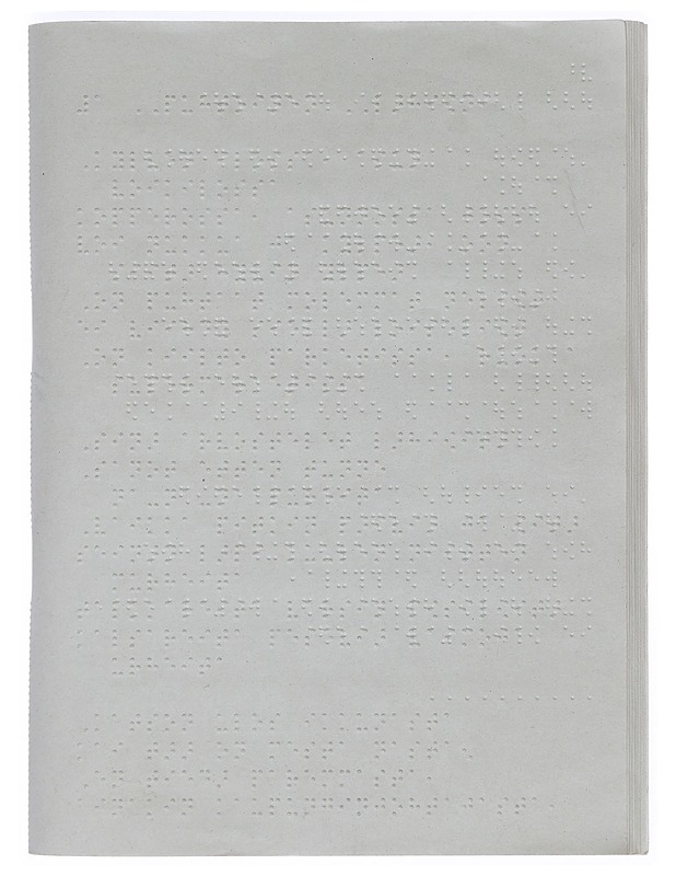 Suomi-rock kappaleiden sanoituksia pistekirjoituksella - Musiikki- ja elokuvakirjat - 10105469139 - 0