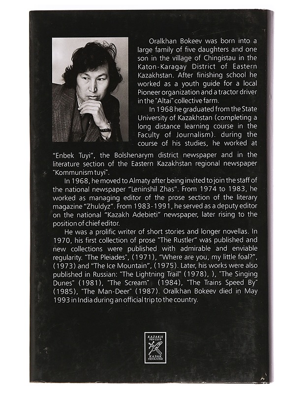 The man-deer and other stories - Kaunokirjallisuus - 10105469243 - 1