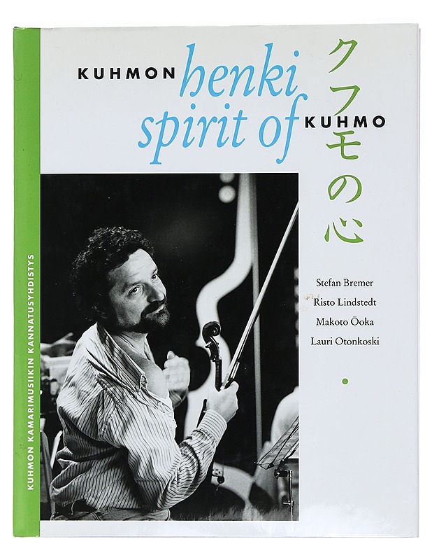 Kuhmon henki = Spirit of Kuhmo = Kufumo no shin - Bremer, Stefan - Tietokirjat ja oppaat - 10105469252 - 0