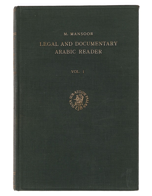 Legal and Documentary Arabic Reader with Expalanatory Notes, Exercises, Vocabluaries and Model Answers - Tietokirjat ja oppaat - 10105469349 - 0