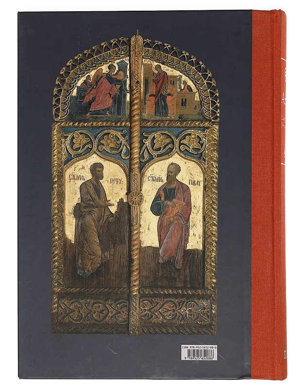 Athos : luostarielämää Pyhällä Vuorella - Arell, Berndt - Historiakirjat - 10105469484 - 1