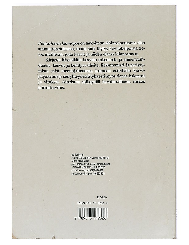 Puutarhurin kasvioppi - Pankakoski, Antero - Tietokirjat ja oppaat - 10105469509 - 1