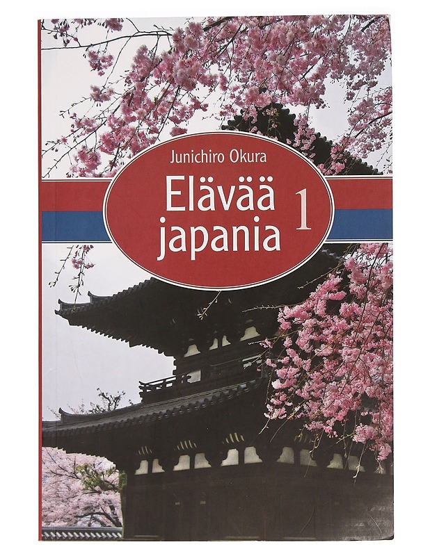 Elävää japania. 1 - Okura, Junichiro - Tietokirjat ja oppaat - 10105469527 - 0