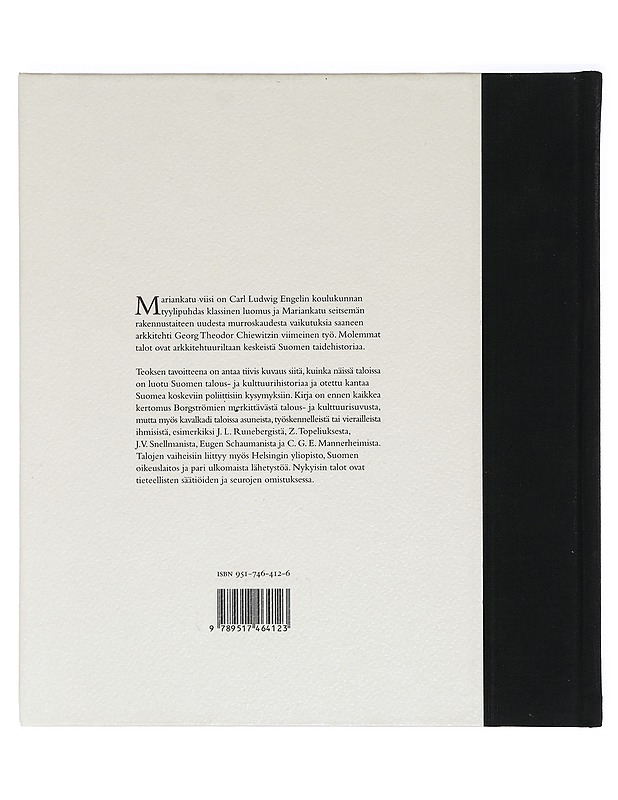 Mariankatu viisi ja seitsemän : taloutta, kulttuuria, politiikkaa ja rakennustaidetta - Suvanto, Pekka - Elämäkerrat ja muistelmat - 10105469645 - 1