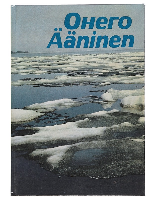 Onego / Ääninen - Fedorov, M. - Tietokirjat ja oppaat - 10105469835 - 0