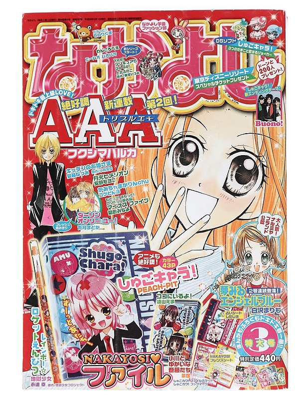 Nakoyashi! N:o 3 - kodanda - Harrastekirjat - 10105470406 - 0