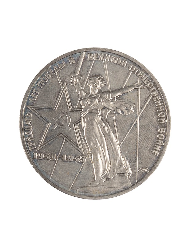 Neuvostoliiton Moskovan olympialaisten (1980) kupari-nikkelikolikoiden sarja - Koriste-esineet - 10105470913 - 6