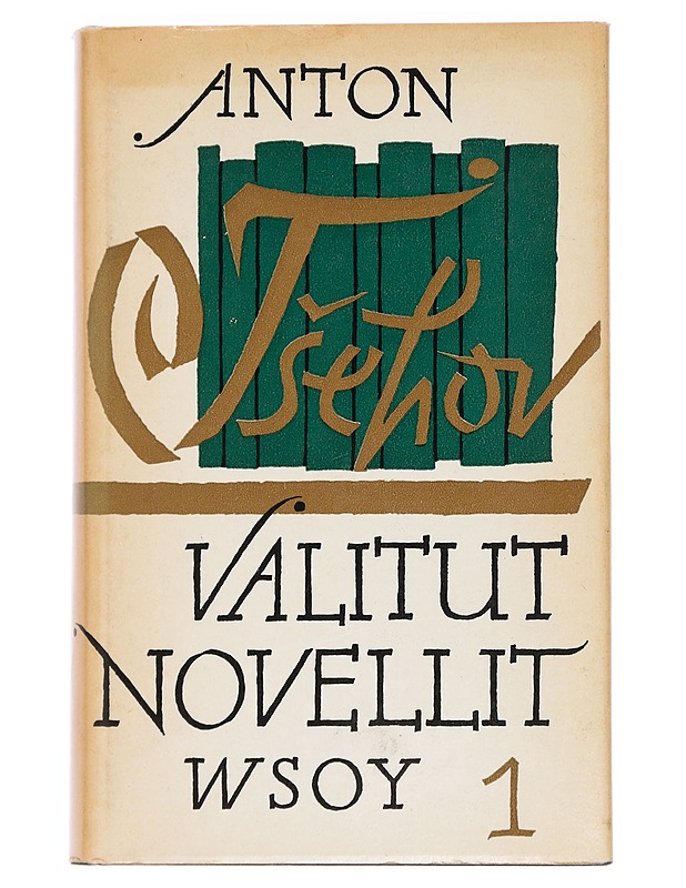 Valitut novellit 1-2 - Ts?ehov, Anton - Romaanit ja novellit - 10105471066 - 0