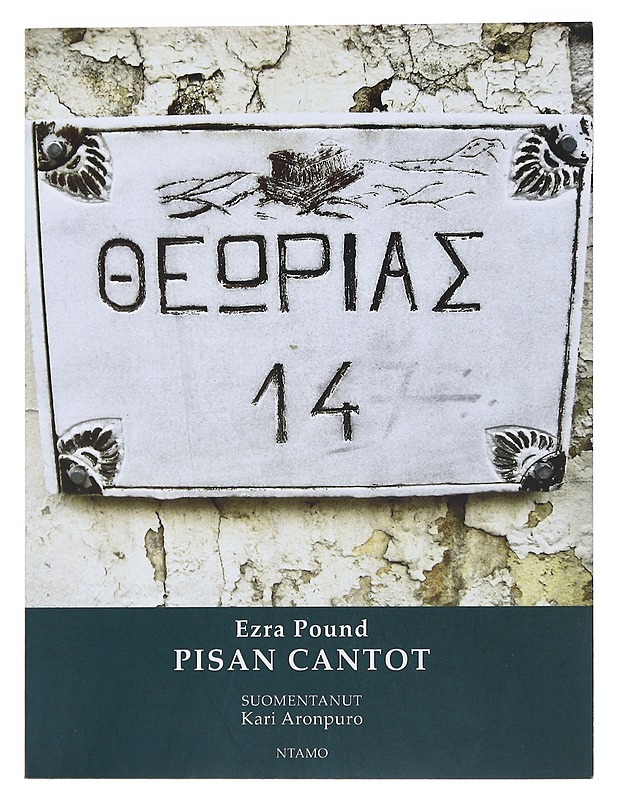 Pisan Cantot - Pound, Ezra - Runot ja näytelmät - 10105471624 - 0
