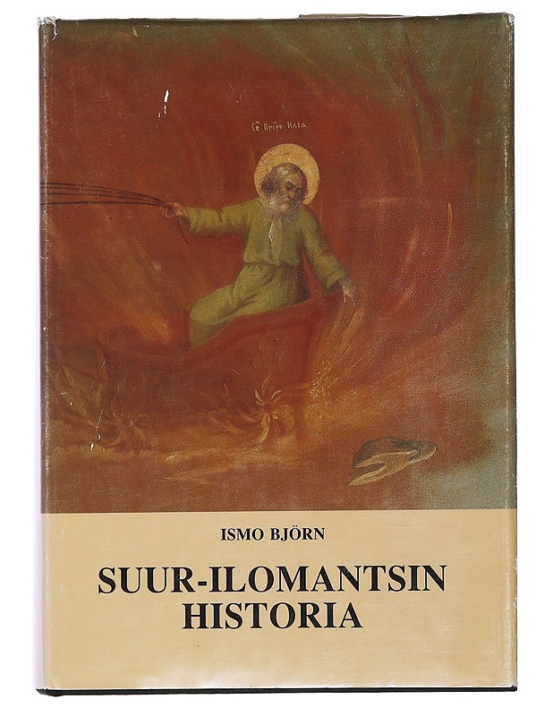 Suuri ilomantsin historia - Historiakirjat - 10105471741 - 0