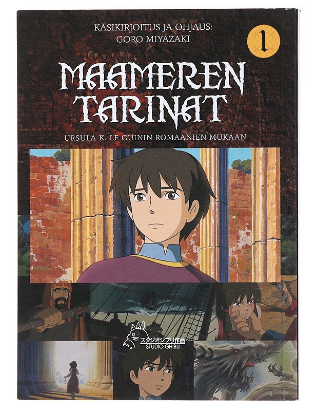 Maameren tarinat. 1 - Miyazaki, Goro - Fantasia- ja scifi - 10105472074 - 0
