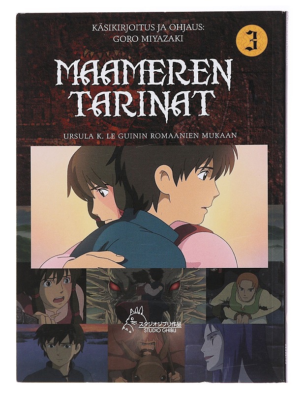 Maameren tarinat. 3 - Miyazaki, Goro - Fantasia- ja scifi - 10105472084 - 0