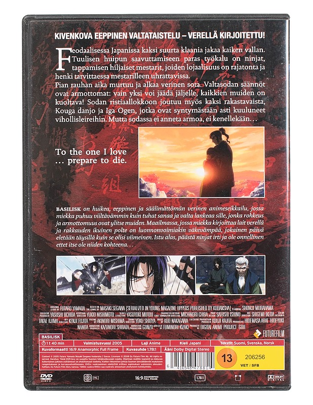 Basilisk 1: Scroll Of Blood - DVD - DVD-elokuvat - 10105472536 - 1