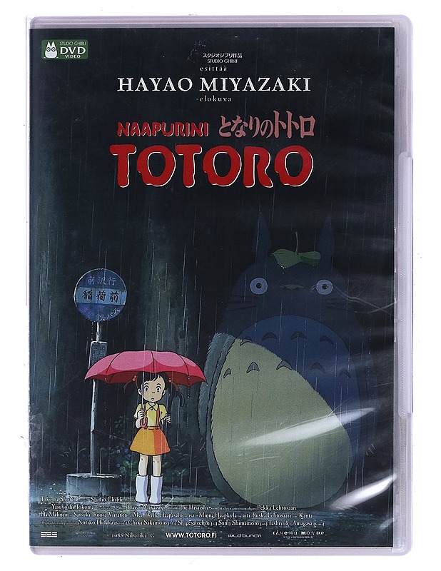 Naapurini Totoro - DVD - DVD-elokuvat - 10105472594 - 0
