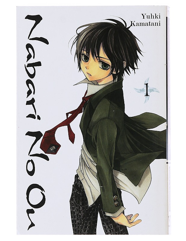 Nabari No Ou, Vol. 1 - Kamatani, Yuhki - Sarjakuvat - 10105472913 - 0