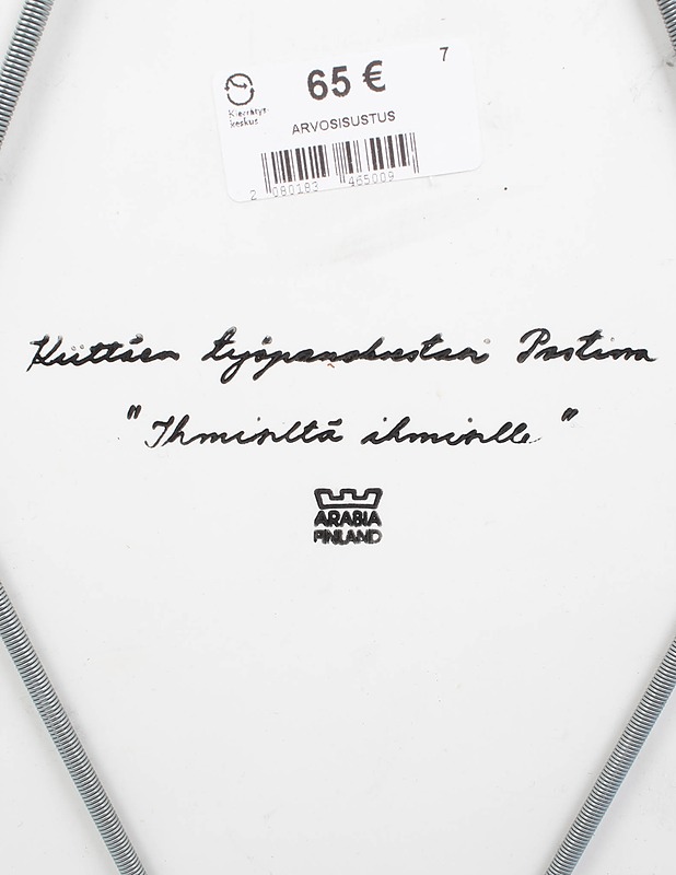 ARABIA Ihmisiltä Ihmiselle seinälaatta - Designsuosikit - 10105473136 - 2