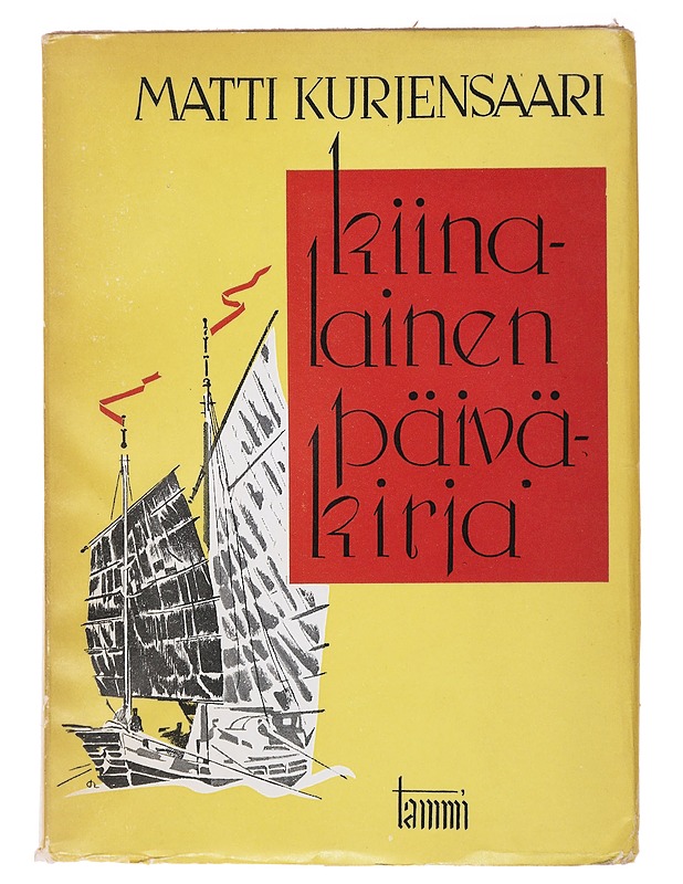 Matti Kurjensaari - Kiinalainen päiväkirja : Uuta Kiina suomalaisin silmin - Tietokirjat ja oppaat - 10105473370 - 0