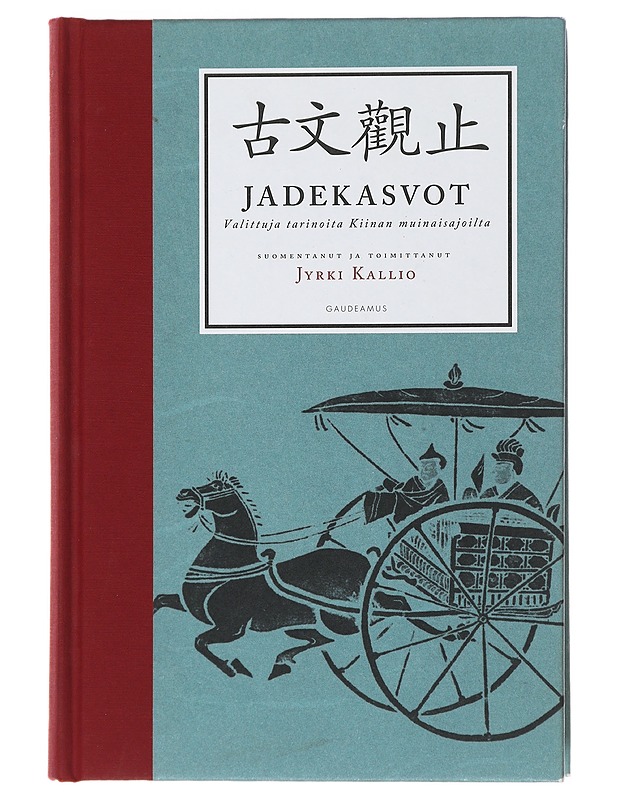 Jadekasvot : valittuja tarinoita Kiinan muinaisajoilta - Kallio, Jyrki - Tietokirjat ja oppaat - 10105473990 - 0