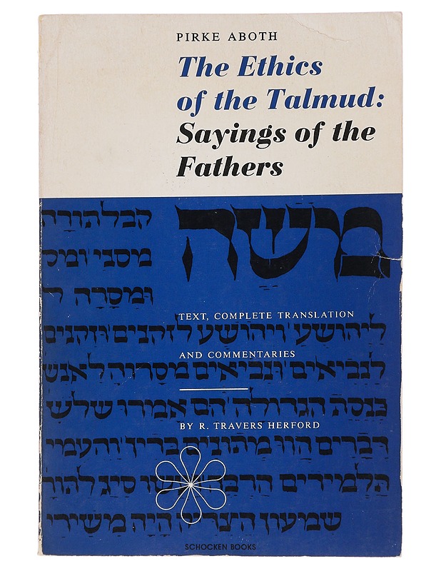 The Ethics of the Talmud : Sayings of the Fathers - Pirke Aboth - Tietokirjat ja oppaat - 10105474786 - 0