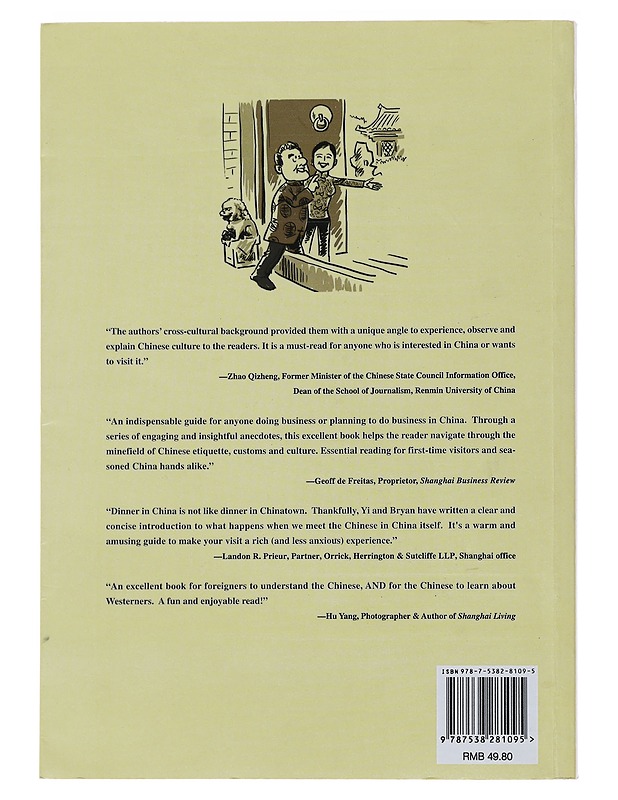 101 stories for foreigners to understand Chinese people - Ellis, Yi S. - Tietokirjat ja oppaat - 10105474816 - 1