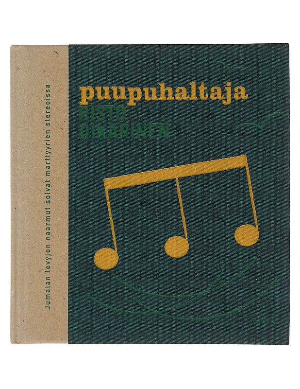 Puupuhaltaja - Risto Oikarinen - Runot ja näytelmät - 10105474872 - 0