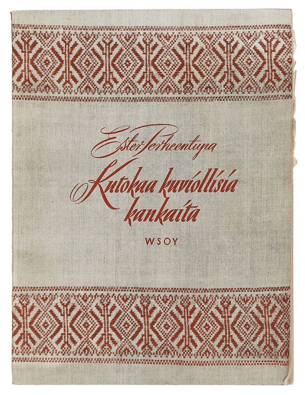 Ester Perheentupa : Kutokaa kuviollisia kankaita - Harrastekirjat - 10105475003 - 0