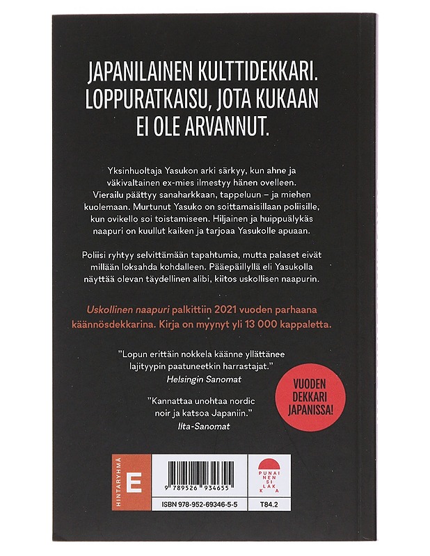 Uskollinen naapuri - Higashino, Keigo - Jännitys ja dekkarit - 10105475244 - 1